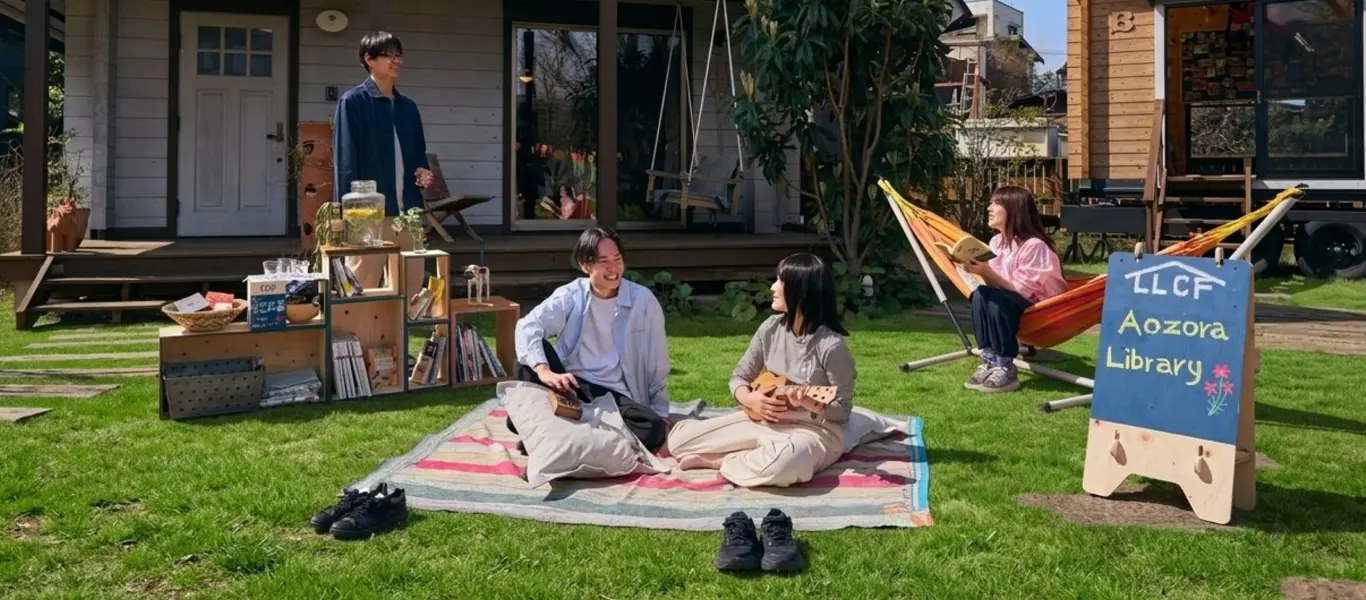 LLCF青空ライブラリーで過ごす家族